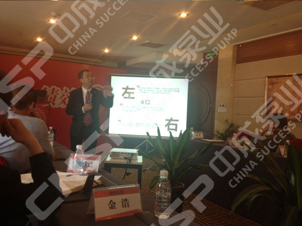 中成泵業(yè)積較參加“績效100工程”學習交流會